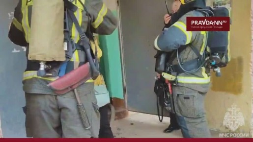 Пожар в Автозаводском районе — загорелась квартира в многоэтажном доме на улице Комсомольская