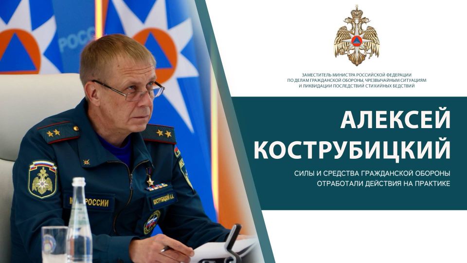 Силы и средства гражданской обороны отработали действия на практике