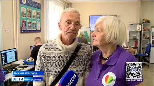 Праздник зрелости, мудрости и долголетия