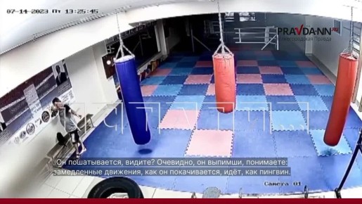 В Нижнем Новгороде тренера по боксу, который занимался с детьми, подозревают в педофилии